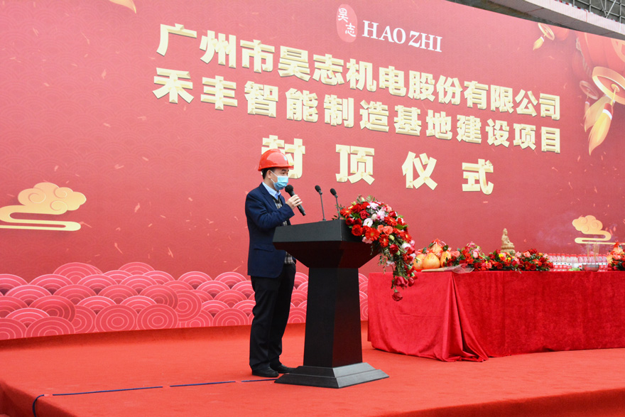 雷總講話(huà).jpg